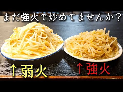 野菜炒めの本当の正解はこれです。