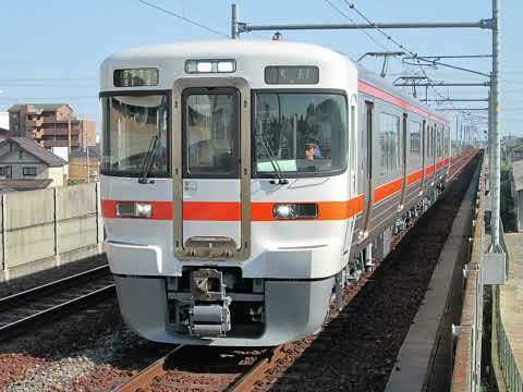 懐かし写真動画 2017年6月19日(月)撮影 緒川駅にて 武豊線 上り 647G 普通(ワンマン) 大府行 313系1300番台B503②全検明け