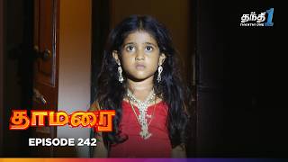 Thamarai | Episode 242 | தாமரை | Thanthi One | 15th January 2025