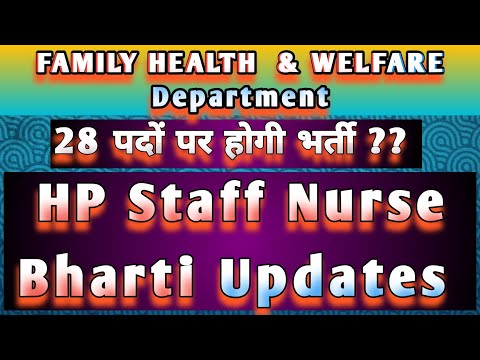 HP Staff Nurse Bharti Updates ❤ 28 पदों पर होगी भर्ती? Batchwise bharti updates