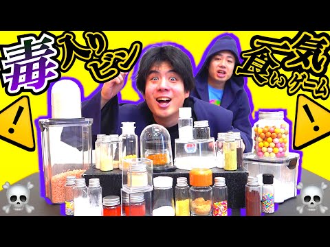 Teacher Breaks Down With Bottles of Poison (Motoki's School of Magic)