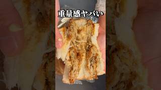 【ローソン】意識低すぎッ！！ #グルメ #食レポ #ローソン #カロリー