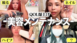 【メンテ】年齢も性別も人種も違う４人のQOL爆上げ美容Dayが女子すぎたwwww