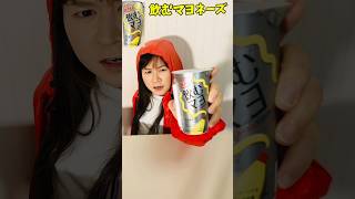 まいぜんシスターズ実写版/未来のしんちゃん🖍️いた‼️駄菓子でASMRしてみた結果⁉️