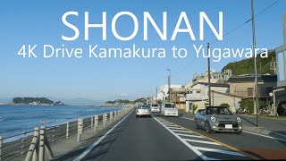 4K湘南ドライブ 鎌倉市街→西湘バイパス→湯河原町56km