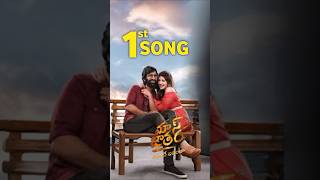 Mass jatara 1st Song | Ravi Teja, Sree Leela,Bherms ,Maass Jatara 1st Video Song