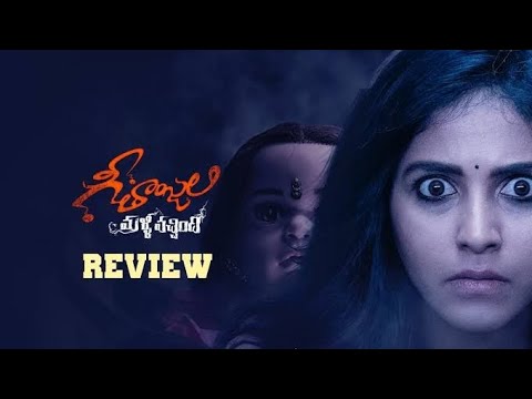 Geetanjali Malli Vachindhi movie review | Anjali, srinivas, satya | Kona venkat #review #publictalk