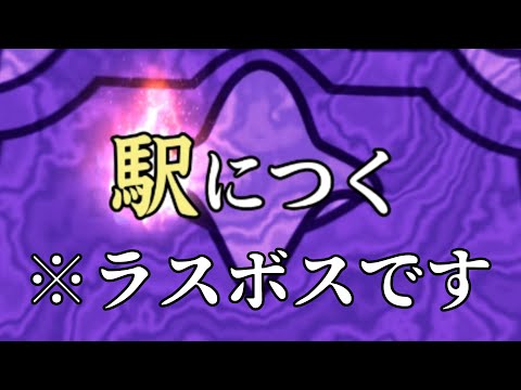 【無理ゲー】漢字でGOを舐めていた者たちの末路 【漢字でGO】【後編】