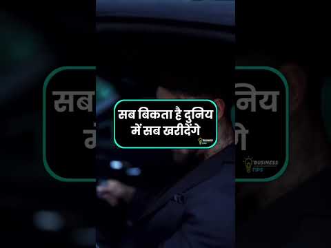 businesstips hindi   EP 39  #digitalmarketing #videomarketing #socialmediamarketing #onlinebusiness