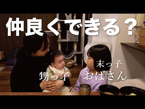 ヤキモチを焼いてた末っ子が段々姉さんになっていく様子...！