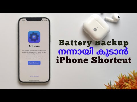 iPhone Battery Saving Tips and Shortcuts in Malayalam