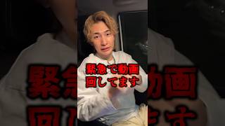 【警察沙汰】詐欺ショップにガチで乗り込んだらとんでもない事態になりました… ここは1分しか載せれないのでフルは↑のYouTube本編から見てください #ダイキ様 #闇暴き#ポケモンカード#ポケカ開封