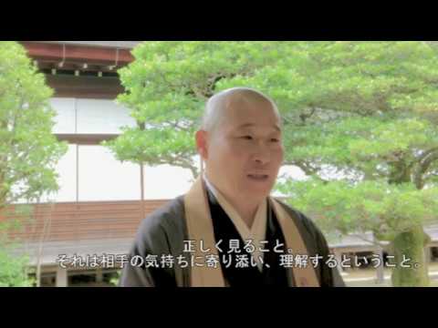 「お盆」～正しく見る～　妙心寺派常任布教師　岩浅 慎龍師