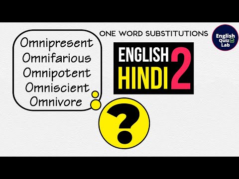 prefix-omni | English Vocabulary