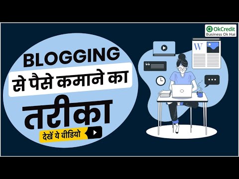 What is Blogging & How to earn money by Blog | OkCredit