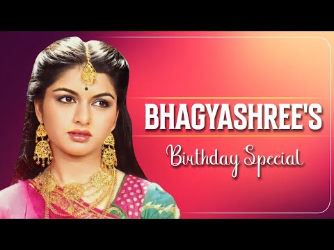 Bhagyashree’s Birthday Special | Salman Khan | Maine Pyar Kiya | Hindi Romantic Movie