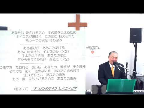 新宿福興教会 3/16（日）「主日礼拝 ＬＩＶＥ！」（朝10時半～12時頃）