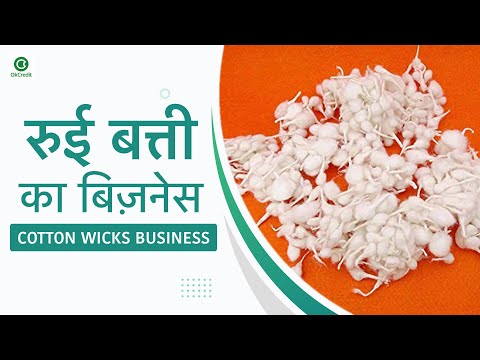 Cotton Wick बिज़नेस कैसे शुरू करें | Cotton Wick Business | OkCredit