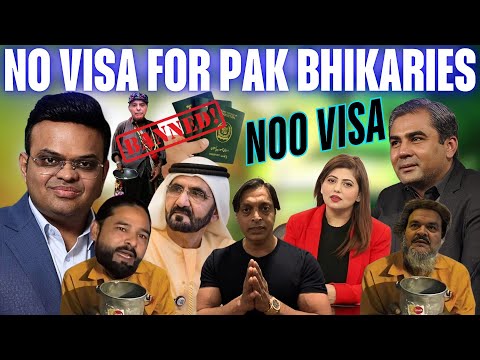 Pakistan Cricket Board is seeking help from BCCI for UAE visas for Champions Trophy | Please Sir