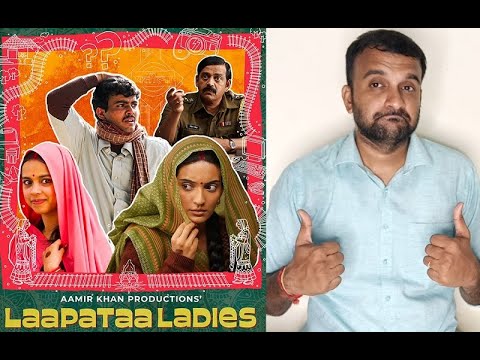 Laapataa Ladies - Review | Nitanshi, Pratibha Ranta, Sparsh Shrivastava | Kiran Rao | KaKis Talkies