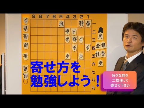 【イメージして下さい】寄せ方を勉強しよう！ vol.92