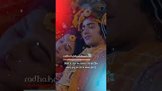 radha krishna status | radha krishna serial | radha krishna today episode #shorts #shortfeed #viral