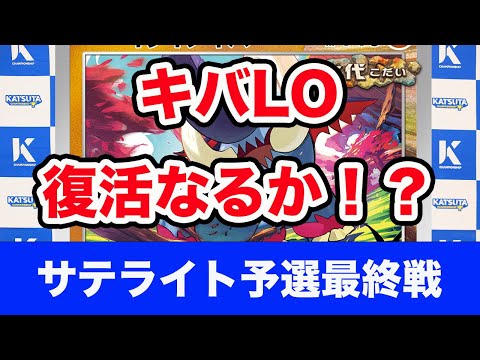 【ポケモンカード】イダイナキバLO vs ドラパルトex【Great Tusk/Dragapult】