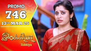 Ilakkiya Serial | Episode 746 Promo | Shambhavy | Nandan | Sushma Nair | Saregama TV Shows Tamil