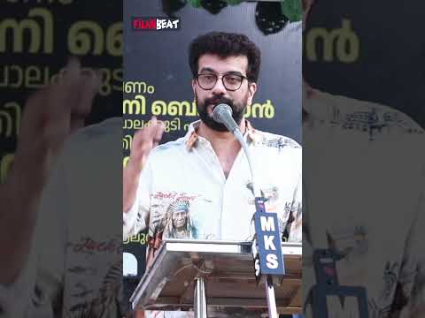 പൊതുപ്രവർത്തനം ഒരിക്കലും ഒരു ലാഭത്തിനല്ല | Ramesh Pisharody Speech about Politics