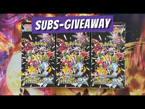 *LIVE*  Japanese Shiny Treasure Ex Pokemon cards Giveaway!