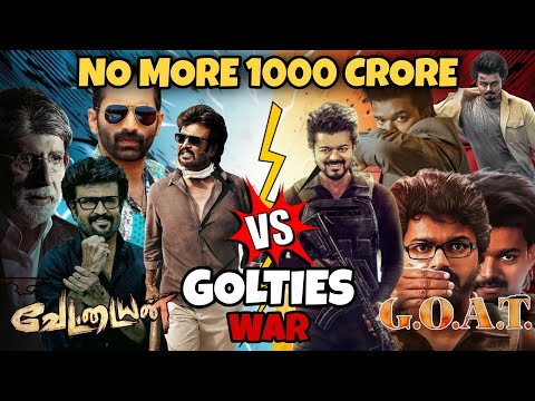 Vettaiyan vs Goat fan war || Goat vs Vettaiyan || Why tamil cinema has no 1000 crore #vettaiyan