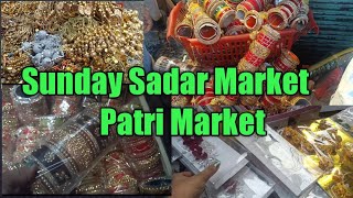 Sadar Patri Market 2022, Delhi | SUNDAY | Cheapest Market | Roshni Choudhary |