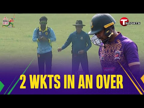 Mahfuzur Rabby takes two wickets in an over | DPL 2025 | T Sports