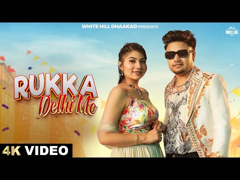 RAJ MAWAR : RUKKA DELHI ME (Official Video) Ashu Twinkle | Peehu Yadav | New Haryanvi Songs 2025