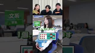 【あるある検証】ロジカルシンキングの人けっこういる説① #Ｓｋｙ株式会社 #QuizKnock #Shorts