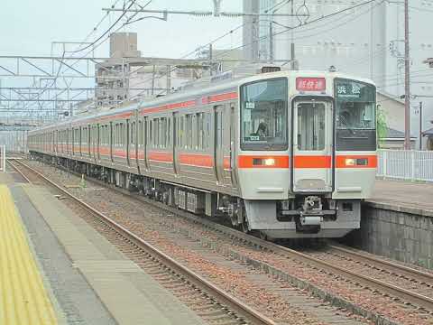 懐かし写真動画 2017年6月11日(日)撮影 刈谷駅にて 東海道線 上り 5312F 新快速 浜松行 311系G12④重検明け＋311系G14④