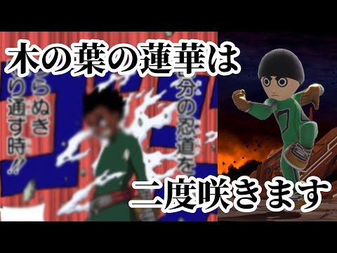 自分を信じない奴なんかにスマブラする価値はない【スマブラＳＰ】