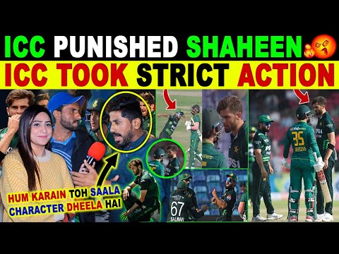 THREE PAKISTANI PLAYERS WERE FINED FOR BAD BEHAVIOR WITH SOUTH AFRICA TEAM | SHAHEEN AFRIDI ANGRY