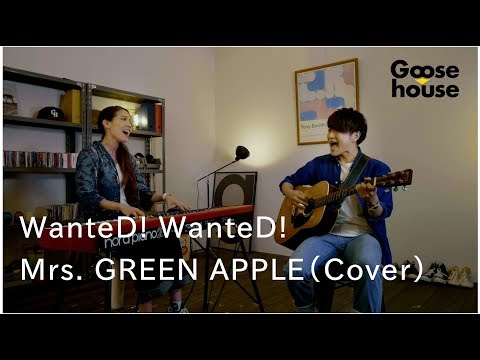 WanteD! WanteD!／Mrs. GREEN APPLE（Cover）