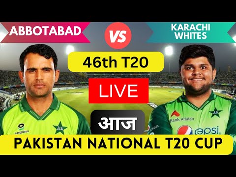 Live Karachi Whites vs Abbottabad | National T20 Cup 2023 live | Pakistan T20 cup live