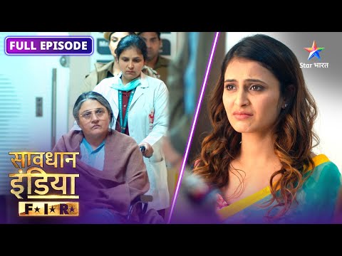 New! SAVDHAAN INDIA | Chauthi goli ka raaz | F.I.R. | सावधान इंडिया | NEW FULL EPISODE