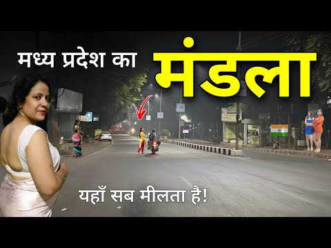 Mandla City | मध्य प्रदेश का सबसे अनोखा जिला मंडला | Mandla district | Madhya Pradesh 🌿🇮🇳