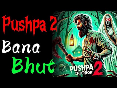 Pushpa 2 की डरावनी कहानी! ऐसा ट्विस्ट आपने नहीं देखा होगा Episode 49