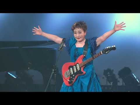 加藤登紀子コンサート2022果てなき大地の上にTokiko Kato Concert 2022 Long Journey, Hard Earth