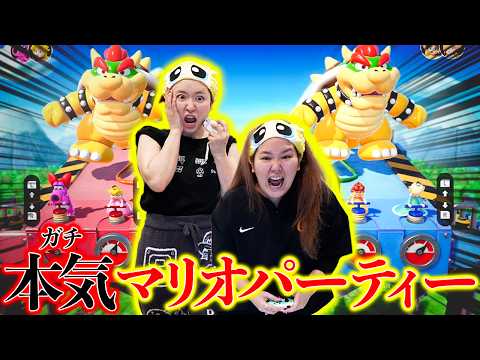 【マリオパーティ】中学時代の部活よりもゲームで白熱するアラサー女たちwww