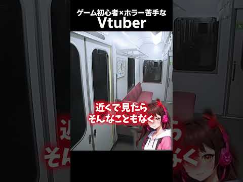 【ガチでホラー苦手すぎる】#五百鬼ノノシル #vtuber  #新人vtuber  #nobrocktv