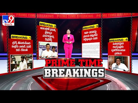 Prime Time Big Breaking News - TV9