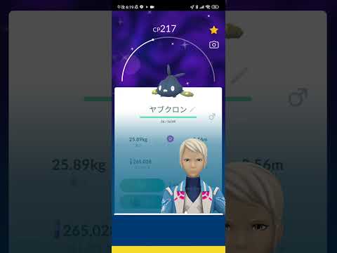 あのポケモンの色違い！