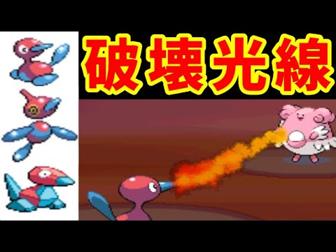 ポリゴン一族チームで金ブレーンを撃破できるのか！？【ゆっくり実況】【ポケモンHGSS】