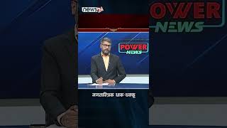 Republican scam - NEWS24 TV